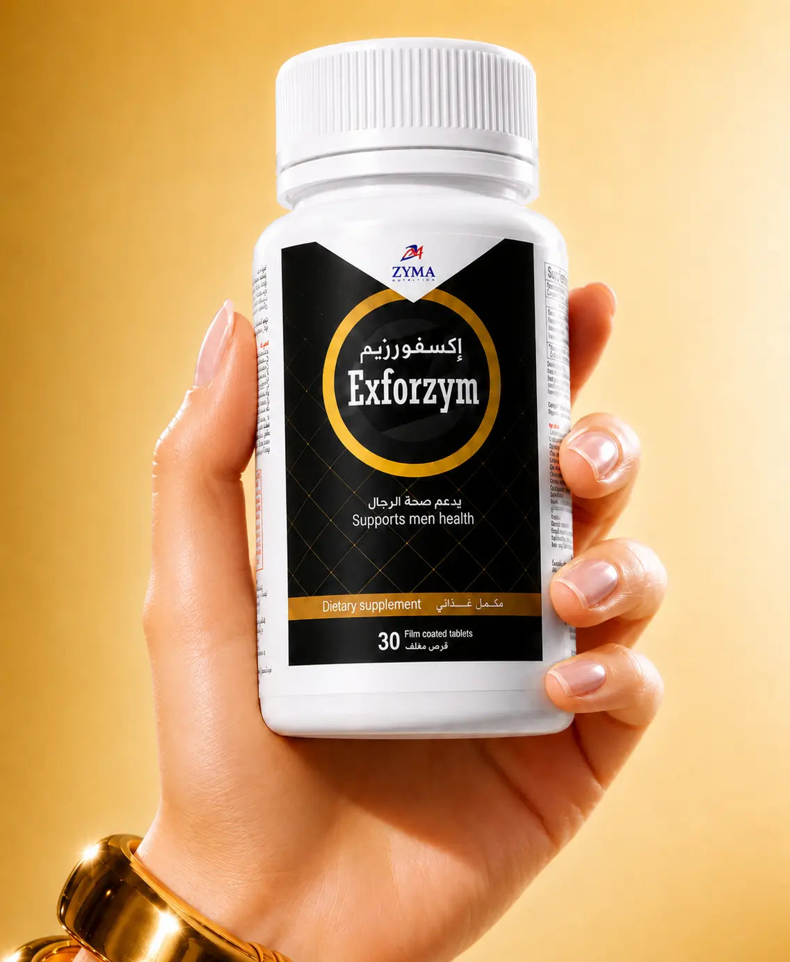 Exforzym